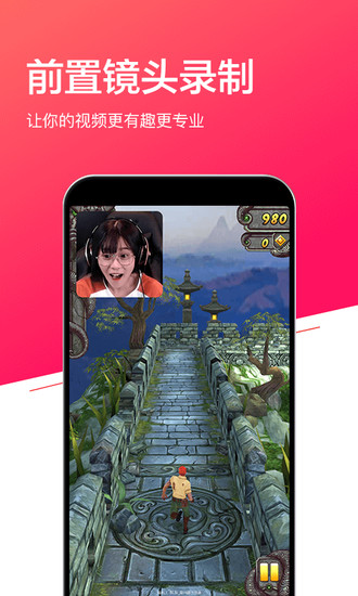 小狐录屏app