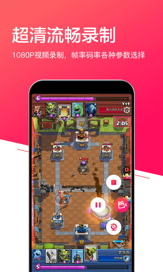 小狐录屏app