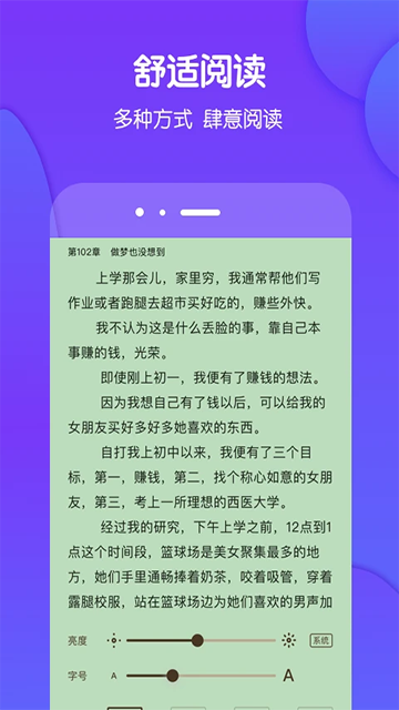 酷匠轻小说客户端