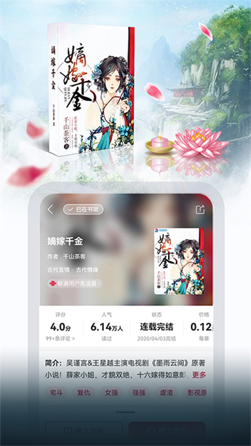 联通爱听app