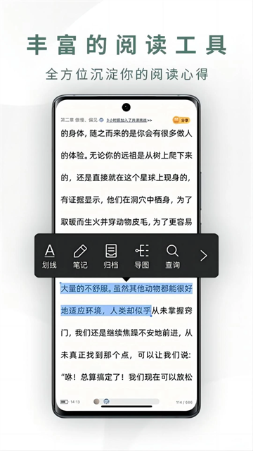 藏书馆正式版