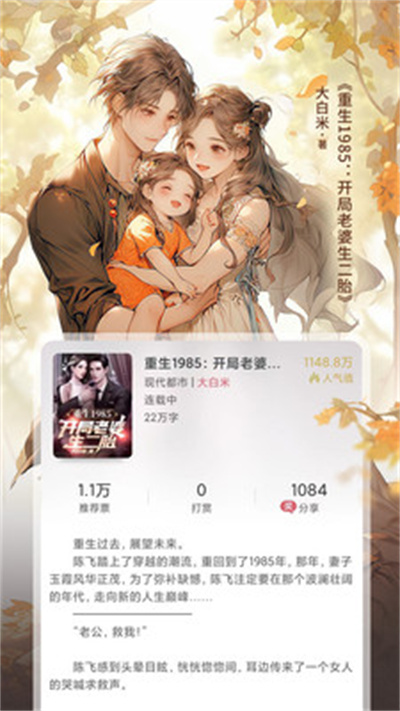 火星小说网