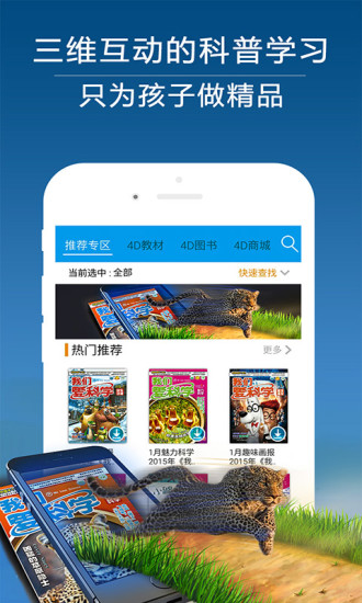 4D书城旧版