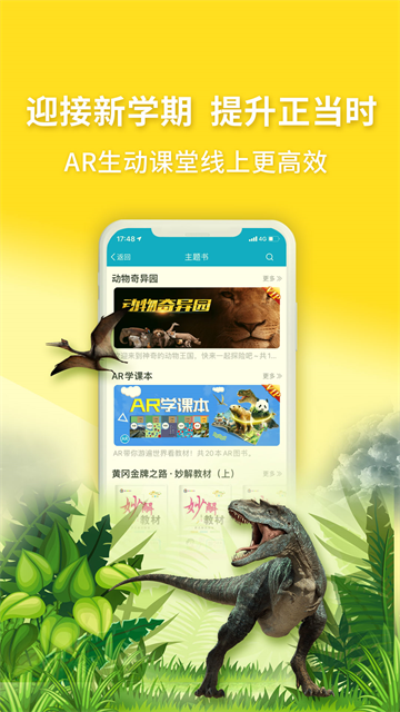 4d书城官方版