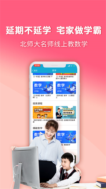 4d书城官方版