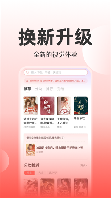 读乐星空