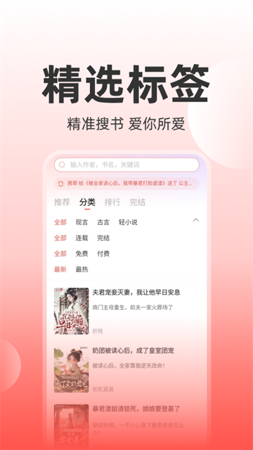读乐星空