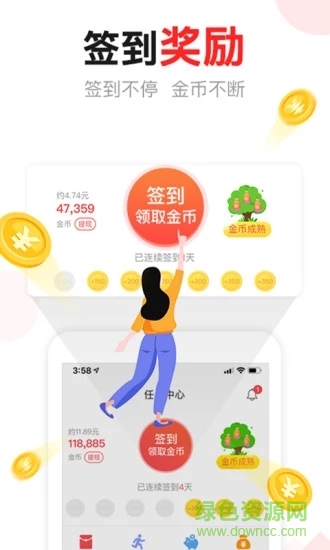 东方头条老版本213