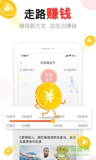 东方头条老版本213