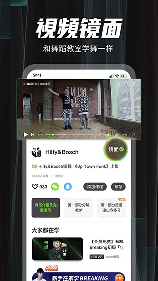 跳跳(学舞必备)