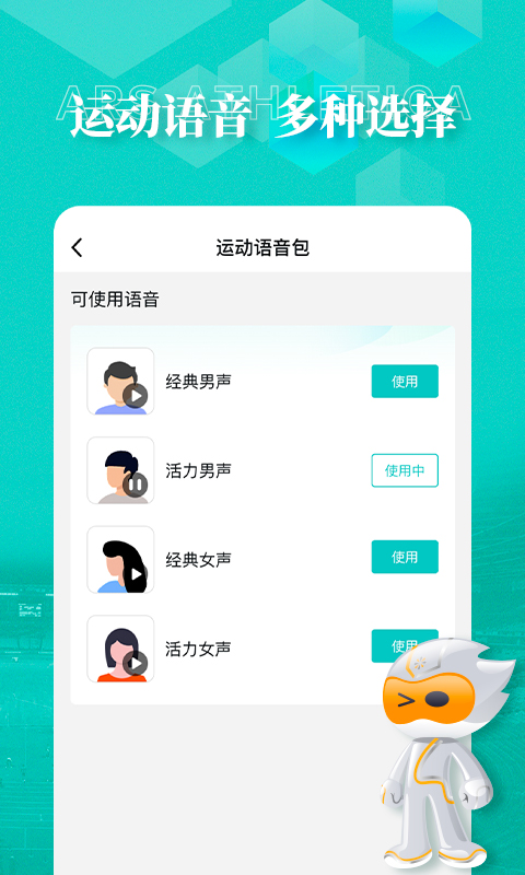 数字心动官方版