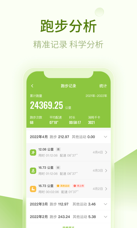 第一赛道手机版