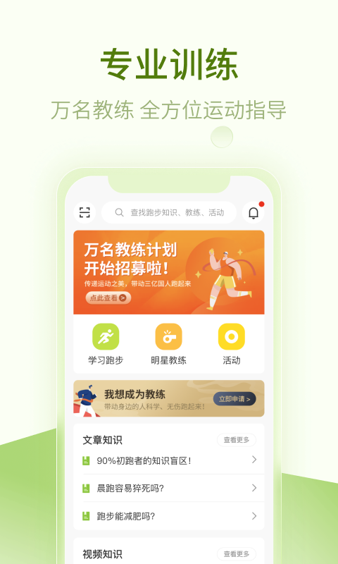 第一赛道手机版