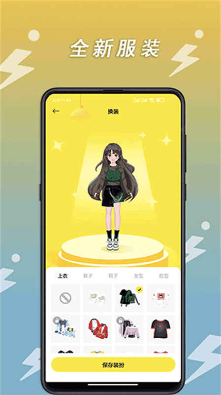 小步点跑步app