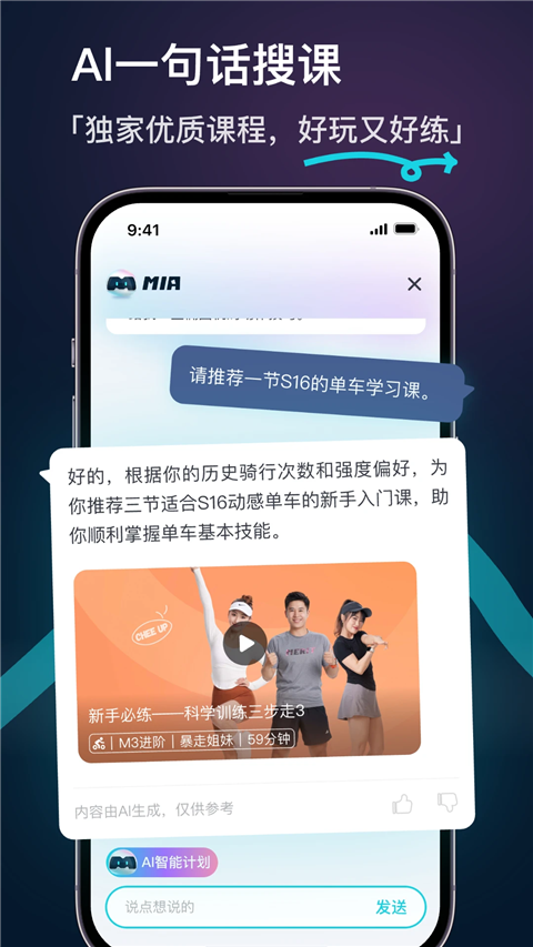 麦瑞克超燃脂