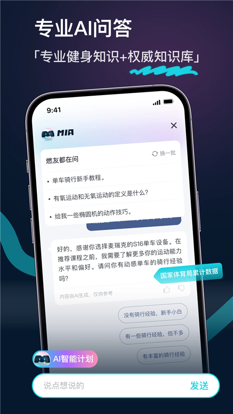 麦瑞克超燃脂