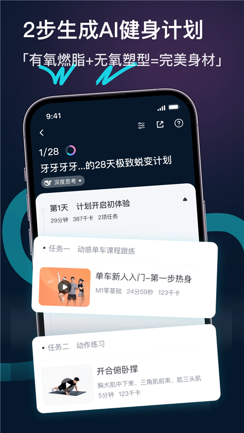 麦瑞克超燃脂