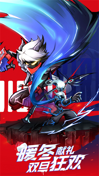 火柴人联盟2腾讯qq登录版