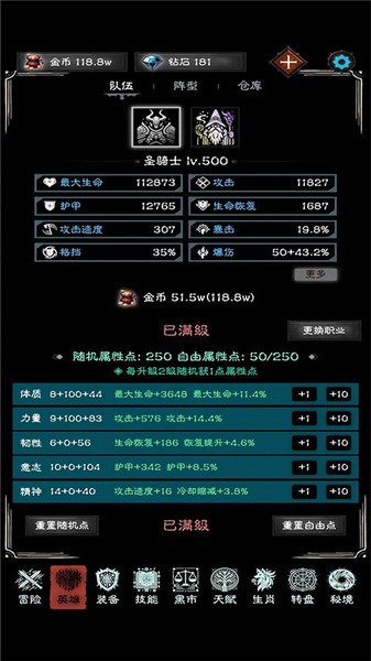 亡灵日记游戏