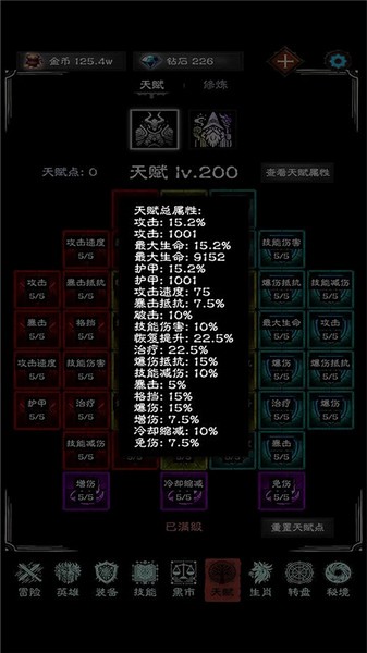 亡灵日记游戏