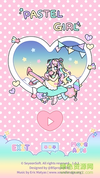 五彩少女换装游戏(粉彩女孩)
