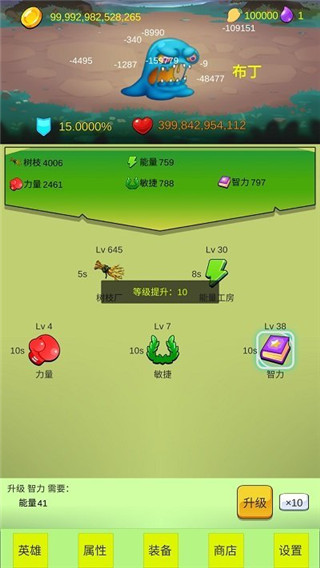 开局一个小兵最新版