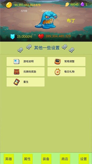 开局一个小兵最新版