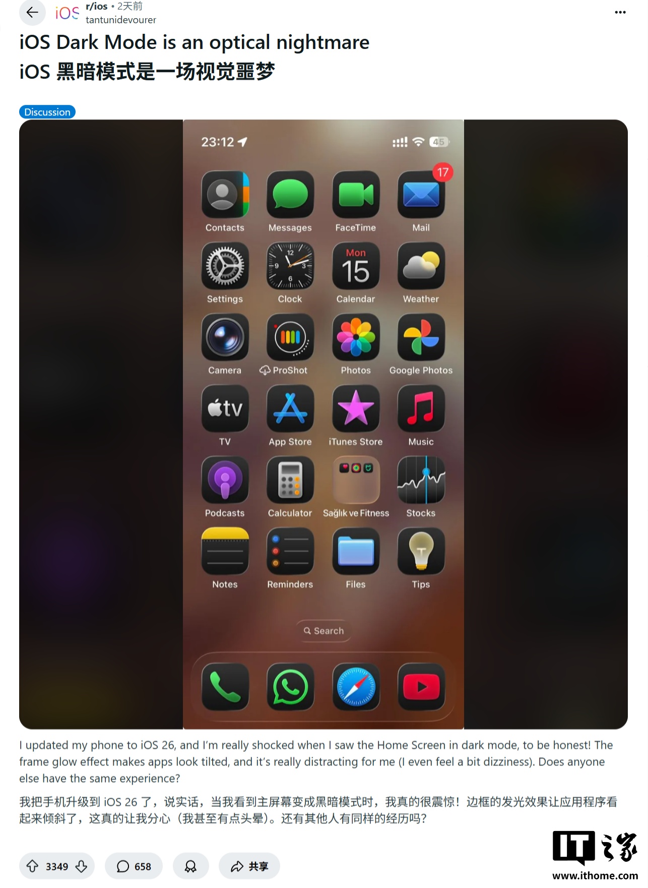 用户反映苹果 iOS 26 液体玻璃设计导致应用图标看起来歪斜
