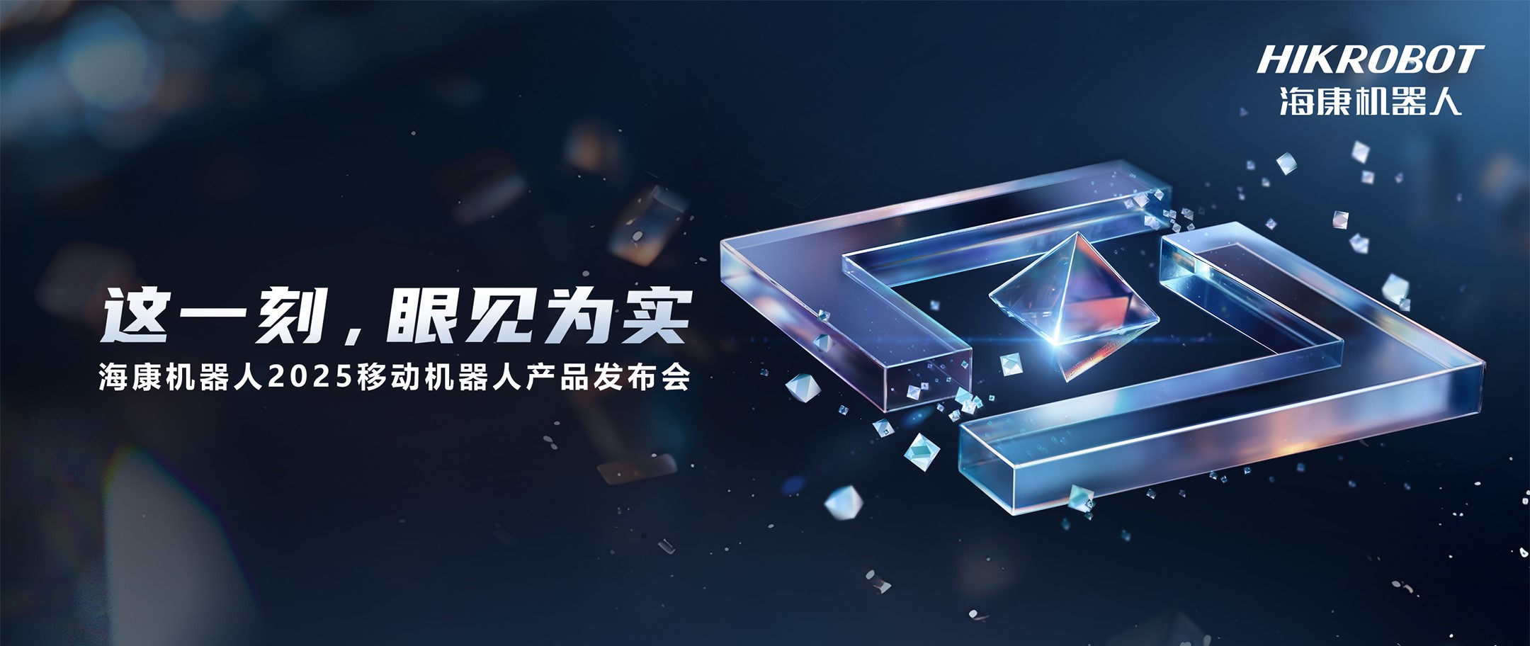 华为发布 “4 10 N”中小企业智能化方案，打通迈向智能世界“最后一公里”