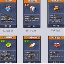 小鸡舰队出击舰船活动天空首领玩法攻略