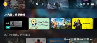 盖世游戏怎么用串流