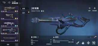 逆战未来武器流派有哪些
