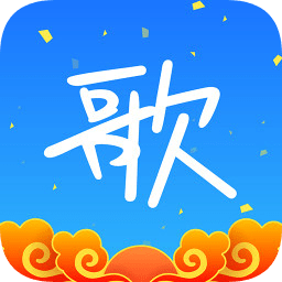 天籁k歌老版本