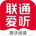 联通爱听app