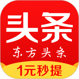 东方头条老版本213