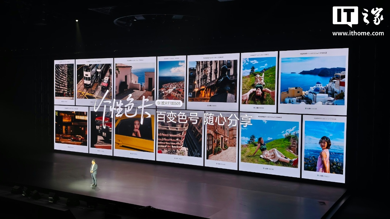 华为 Mate 70 Pro、Pura X 系列等机型升级 HarmonyOS 6 开发者版本，支持 AI 构图和个性色卡