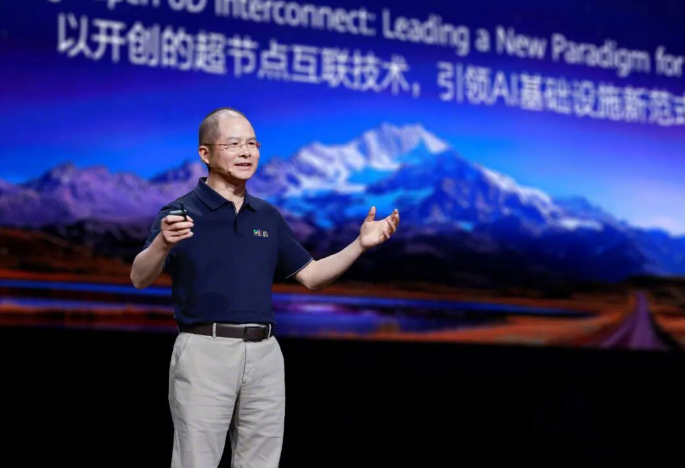 华为徐直军发布全球最强算力超节点和集群：对为人工智能发展提供充裕算力充满信心