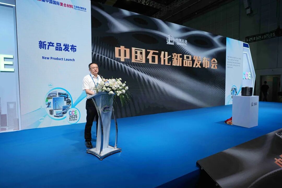 “黑黄金”国内首创：中国石化 60K 大丝束碳纤维发布，性能达国际领先水平
