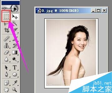 如何用photoshop截图?PS截图方法介绍