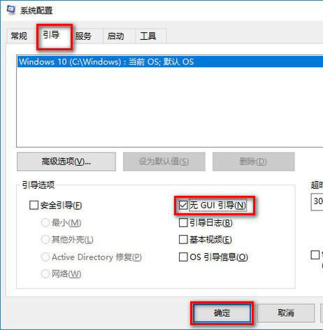 win10系统怎么优化性能?win10最强性能优化设置教程