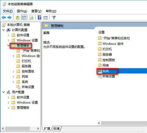 win10系统怎么优化性能?win10最强性能优化设置教程