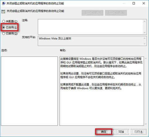 win10系统怎么优化性能?win10最强性能优化设置教程
