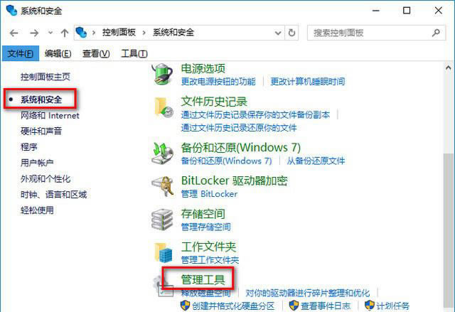 win10系统怎么优化性能?win10最强性能优化设置教程