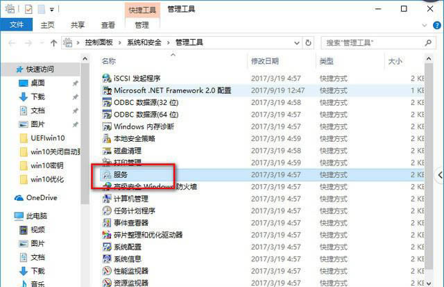 win10系统怎么优化性能?win10最强性能优化设置教程