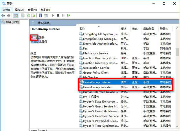 win10系统怎么优化性能?win10最强性能优化设置教程
