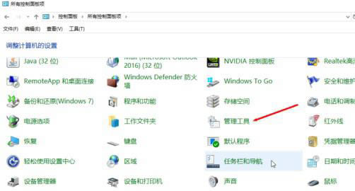 win10系统怎么优化性能?win10最强性能优化设置教程