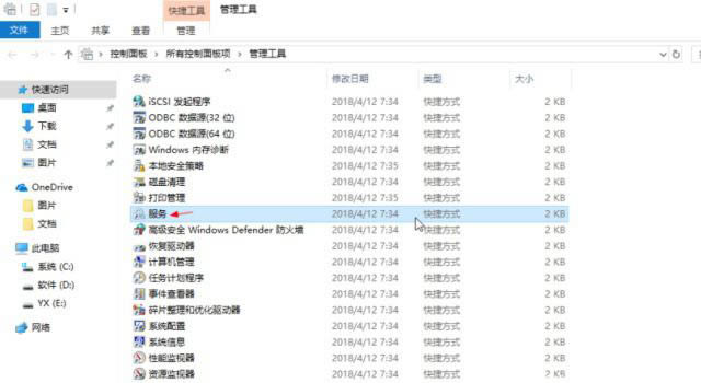 win10系统怎么优化性能?win10最强性能优化设置教程