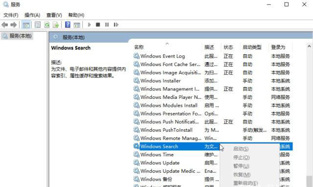win10系统怎么优化性能?win10最强性能优化设置教程