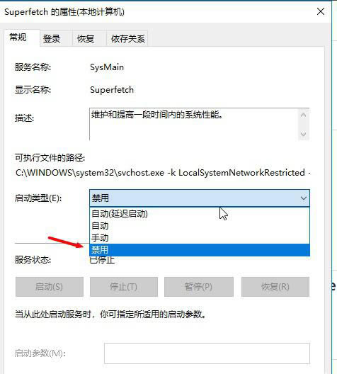 win10系统怎么优化性能?win10最强性能优化设置教程