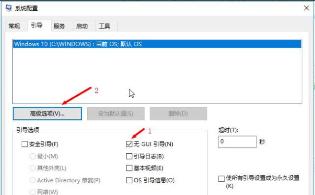 win10系统怎么优化性能?win10最强性能优化设置教程
